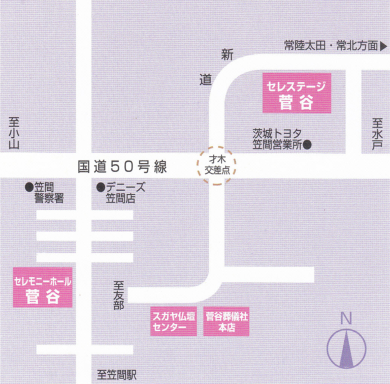 菅谷葬儀地図